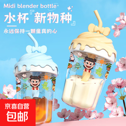 户外旅行必备便携可爱卡通玻璃水杯搅拌杯ins新款玻璃杯 单个装随机颜色 