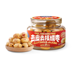 小鹿蓝蓝去皮去核糯枣宝宝零食儿童休闲零食糯糯枣无核枣/原味/160g 