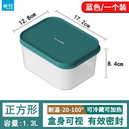 茶花大容量保鲜盒食品级塑料厨房收纳盒冰箱冷冻盒防潮保鲜储物密封盒 （可微波冷冻）1.3L蓝色一个
