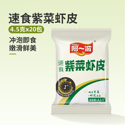 阿一波速食免煮紫菜虾皮汤4.5g*20味增汤料包方便早餐冲泡裙带菜速食汤 紫菜虾皮汤4.5g*20包 