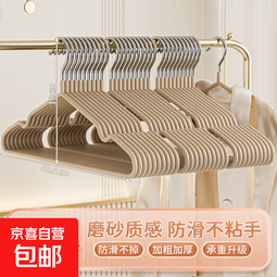 衣架防滑挂衣服无痕哑光树脂衣架挂加粗加厚成人家用晾晒衣撑 卡其色 10支 