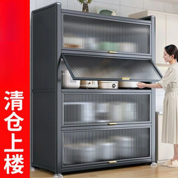 豪利邦新款厨房置物架置物架家用厨房落地多功能碗餐边柜橱柜储物柜碗柜 灰色-35宽送安装工具' 2层40长47高 