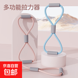 【全网低价】8字拉力器开背美背神器家用瑜伽拉伸瘦背绳体 8字拉力器【随机】