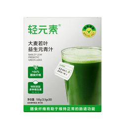 轻元素益生元青汁大麦若叶高膳食纤维果蔬粉无添加清汁粉养生营养冲饮 升级版3.5g*30条【尝鲜体验】 