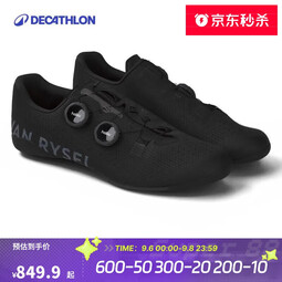 迪卡侬自行车锁鞋RCR公路车骑行锁鞋透气碳纤维鞋底骑行鞋37码4819126 