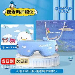 迪士尼生日礼物男孩6-14岁男童10小升初12中考毕业儿子初中生早教实用 五大气囊按摩模式+热敷+舒缓音乐 