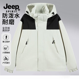 JEEP SPIRIT吉普冲锋衣男春秋季新款情侣外套防水防风登山服 米白【单衣】 S 【建议体重85-105斤】