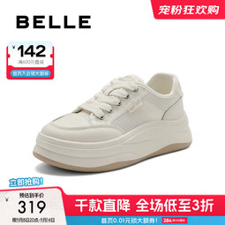 百丽（Belle）休闲百搭小白鞋女商场同款舒适时尚板鞋B1S2DBM4 米色-网面 34 (220mm)