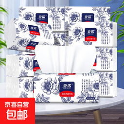 中国风国潮唐诗宋词唐诗三百首学生用品诗词启蒙印花抽纸挂抽纸巾 热卖爆款【3包 5层 400张】青花系列大包抽纸