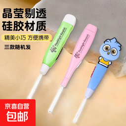 扬子体重秤电子秤智能健康检测称重秤混发 热卖发光耳勺（颜色随机）1支装 