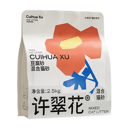 许翠花 豆腐混合猫砂 不易粘底易结团木薯植物强吸水除臭 【试用】单包 2.5kg