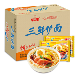 华丰方便面三鲜伊面整箱装泡面早餐速食休闲零食品 原味24袋*86g