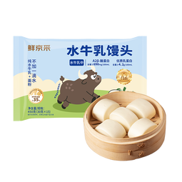 鲜京采水牛乳馒头 450g *1袋 15个 儿童早餐 包子馒头 速食半成品面点