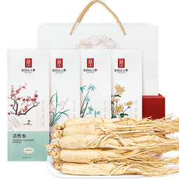 长白山人参活性冻干人参盒装送手提袋梅兰竹菊套装煲汤泡水泡酒中秋节日礼品 活性冻干人参4盒送2个礼袋