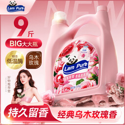 蓝漂9斤大桶乌木玫瑰洗衣液低温酶温和高效洁净去渍香氛柔顺护衣留香B 4.5kg*1桶 【经典乌木玫瑰香】
