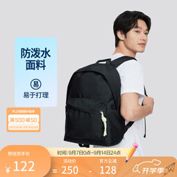 斯凯奇【休闲背包】户外防泼水旅行背包痛包男女多功能初中高中生书包 碳黑/0018 均码 