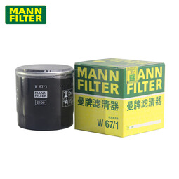 曼牌滤清器（MANNFILTER）机滤机油滤芯格滤清器发动机保养专用汽车配件适配日产W6702 奇骏/轩逸
