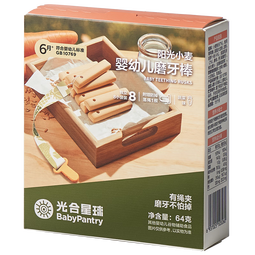 光合星球babycare宝宝婴幼儿打孔磨牙棒带防滑绳防掉落营养婴标6月+ 带绳款蔬菜味 64g*1盒 