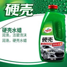 龟牌（Turtle Wax）洗车液高泡沫去油型多泡水蜡清洁剂柏油虫屎树胶去污上光蜡套装 硬壳1.25L洗车液+洗车海绵 