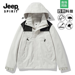 JEEP SPIRIT吉普冲锋衣男女同款2025春秋季新款防风防水户外登山服情侣外套 米白【单衣】男女同款 S (建议体重85-100斤)