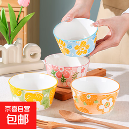 2025新款陶瓷釉下彩高颜值家用4.7英寸花漾时光米饭碗 4.7英寸花漾时光米饭碗4只装 
