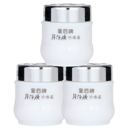 片仔癀皇后牌珍珠霜25g*3 补水保湿滋润擦脸霜男女适用面霜教师节礼物