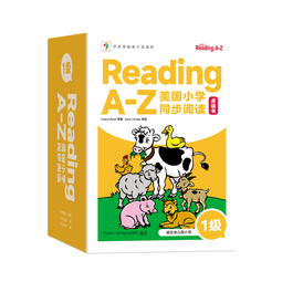 学而思 ReadingA-Z 1级正版RAZ英语分级读物阅读绘本（适用幼儿园小班）美国小学同步阅读教材原版授权引进（ReadingA-Z、ABCtime共1-10级可选，点读版支持学而思点读笔）