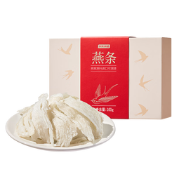 京东京造燕条100g 溯源干燕窝 高洁净孕妇补品送妈妈长辈中秋礼物礼盒