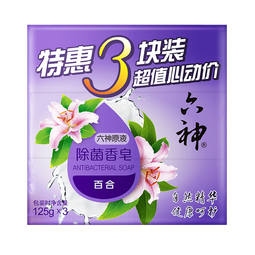 六神香皂清凉清香清洁 【百合】125g*3块