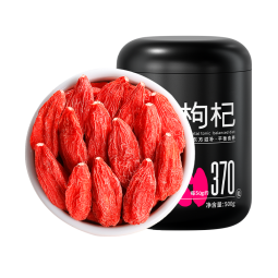 杞里香红枸杞子头茬特级枸杞500g新货宁夏中宁免洗枸杞茶构苟杞茶滋补品