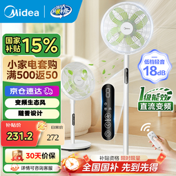美的（Midea）【国家补贴】落地扇轻音幸运草安睡电风扇家用智能变频一级能效风扇卧室轻音桌面立式两用电扇家用 【国家补贴】幸运草安睡Lite丨触控