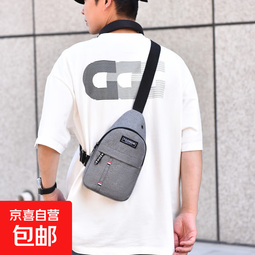 运动胸包牛津布胸前休闲小跨包背包男包包胸包男士单肩斜挎包防水 灰色【运动胸包 耐磨防泼水材质】