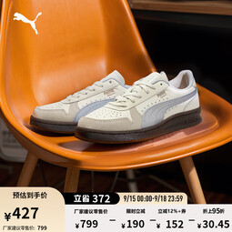 彪马（PUMA）经典复古透气薄底休闲鞋男女新款运动鞋INDOOR401360 白-蓝紫色-米灰色-04 35.5