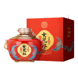 女儿红酱酒封坛壹号53度酱香型白酒纯粮高端喜婚宴满月周岁封酒送礼中秋礼盒