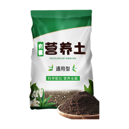 营养土养花种菜土壤有机兰花多肉植物盆栽种植椰砖土通用型 有机营养土20斤【园艺师专研配方 