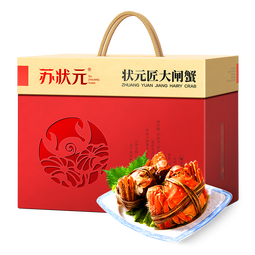【活蟹】苏状元大闸蟹鲜活全母蟹2.0-2.3两 8只螃蟹现货去绳足重海鲜中秋礼盒源头直发 