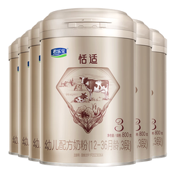 君乐宝恬适3段幼儿配方奶粉(12-36月龄)800克*6 专利OPO新老包装随机发