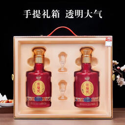 瀏陽河酒浏阳河52度浓香型 500ml*2瓶亚克力礼盒 含酒杯和周转箱 52度 500mL 2瓶