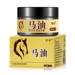 熙婷马油防裂膏手足干燥起皮手脚后跟干裂皲裂粗糙补水保湿滋润肤乳霜 70g 5瓶 马油防裂手足霜