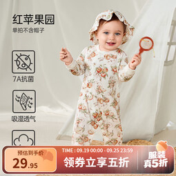 欧孕（OUYUN）婴儿连体衣男女宝宝衣服纯棉长袖春装哈衣外出爬爬服睡衣四季 红苹果园【轻盈透气】 59cm