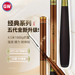 光威（GW）无法一本五代鱼竿手竿超轻超硬28调野钓综合竿台钓竿钓鱼竿渔具 3.6m 无法一本五代+竿梢+缠把带 