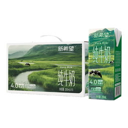 新希望高端4.0纯牛奶礼盒200ml*10盒 4.0蛋白 口感醇香 8月日期 1箱装 