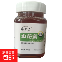 百花 蜂蜜 纯天然土蜂蜜 无添加国标百花蜜 厂家直发 【1斤】农家百花蜜500g*1瓶 