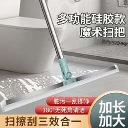 洋臣全新硅胶魔术扫把地刮地板清理扫帚180°可旋转浴室卫生间刮水器 伸缩杆+35cm透明硅胶1条