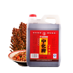 宁化府山西特产老陈醋 1.45L 凉拌醋泡黑豆酿造食醋泡鸡爪泡姜 单壶 