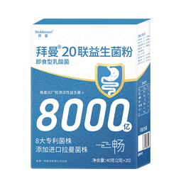 拜曼20联益生菌大人小孩肠胃女人老人肠道益生元复合冻干粉8000亿活菌 1盒