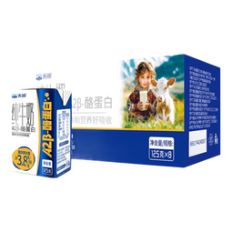 天润（terun）A2β酪蛋白纯牛奶 3.8蛋白质儿童新疆特产高钙牛奶中秋礼盒125g 8盒/箱