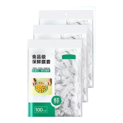 【超值100只】保鲜膜套罩食品级加厚一次性餐盘碗盖保鲜盖 加厚食品级【200个装】实惠 