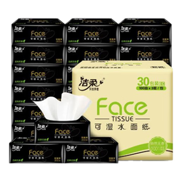 洁柔抽纸 黑Face可湿水3层100抽*30包 面巾纸 厚实 干湿两用纸巾 整箱