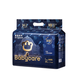 babycare皇室狮子王国纸尿裤bbc婴儿尿不湿尿片夏季超薄透气尿布迷你装 纸尿裤-NB码 1包 34片 【5KG以下】